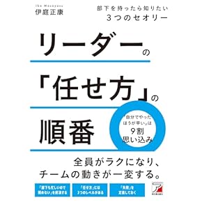 基本経営管理 小野 弓郎 基本経営管理 小野 弓郎